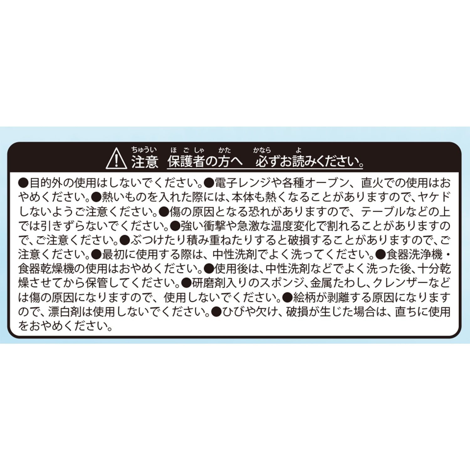 マグカップ まいごのクワッス