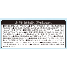 マグカップ まいごのクワッス