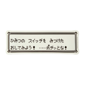 ポスター&ステッカーセット Night Arcade