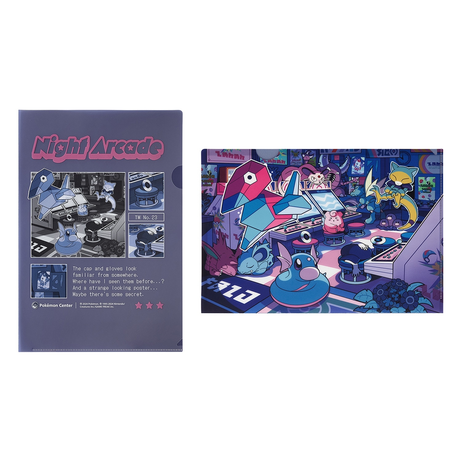 クリアファイル2枚セット Night Arcade
