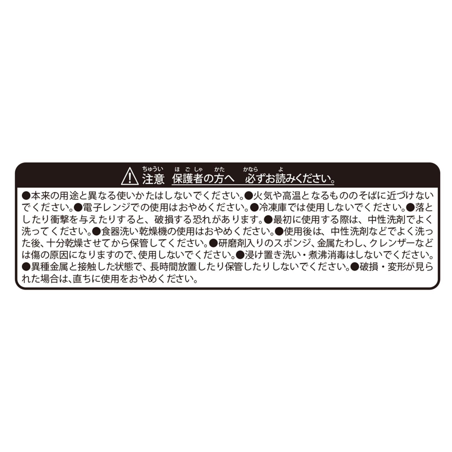 カラビナ付きマグ BUG OUT!