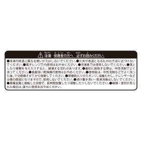 カラビナ付きマグ BUG OUT!