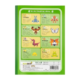 ジャポニカ学習帳 えにっき BUG OUT!