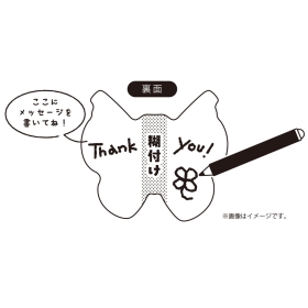 ダイカットふせん BUG OUT! ビビヨン