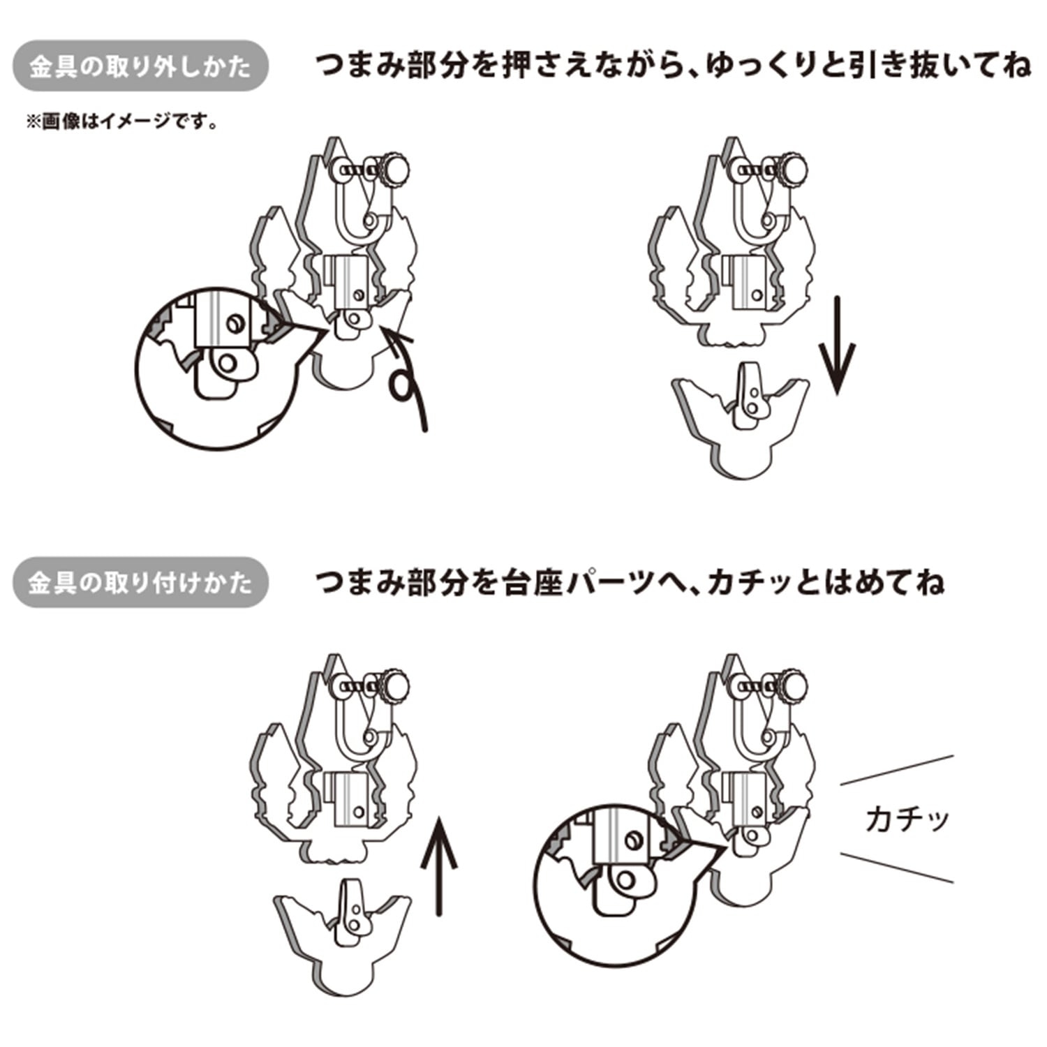 Pokémon accessory イヤリング でんきテラスタルサンダース