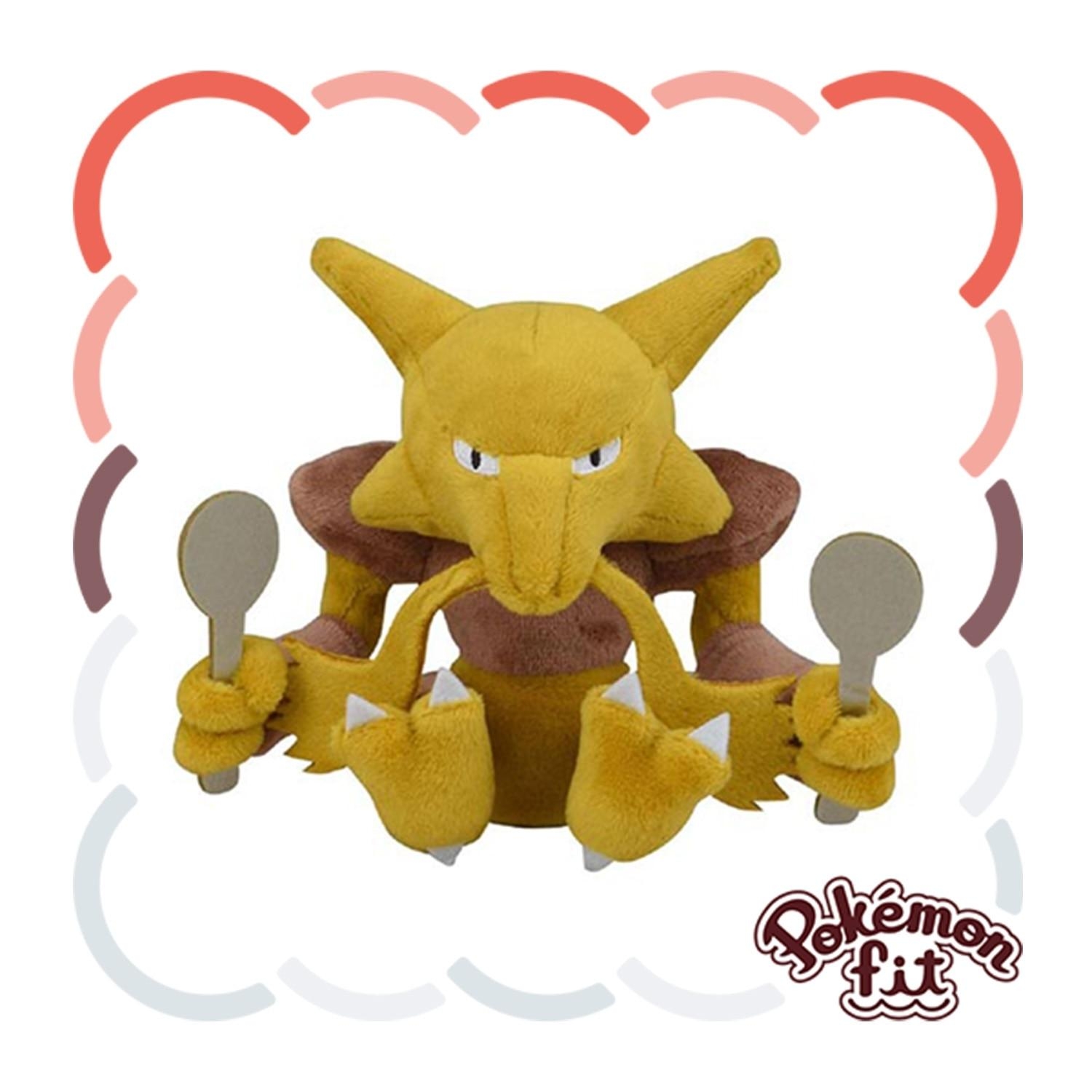 ＜202309＞65 ぬいぐるみ Pokémon fit フーディン