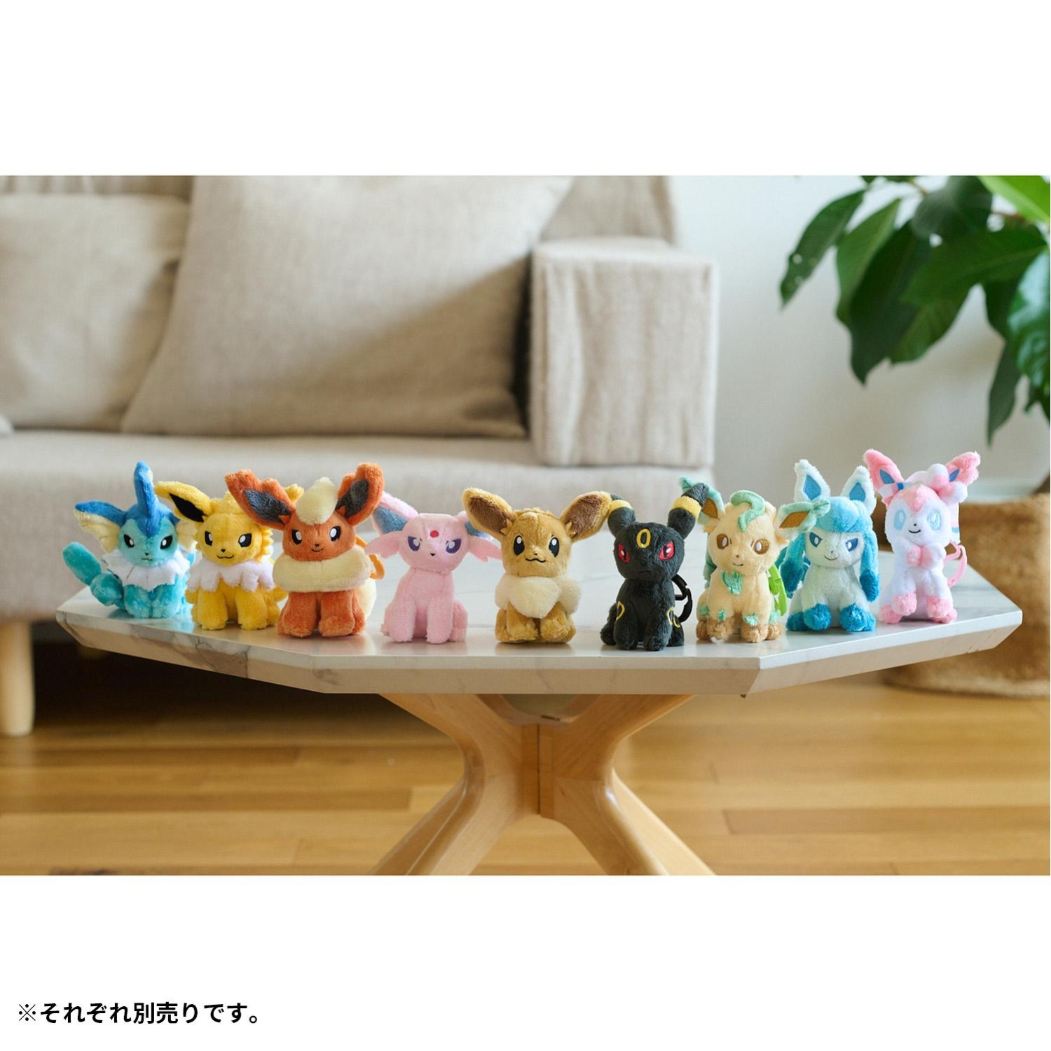 ポケモン　ニンフィア　チェーン付きぬいぐるみ　ポケモンセンター 2点セット ポケモン ニンフィア チェーン付きぬいぐるみ ポケモンセンター