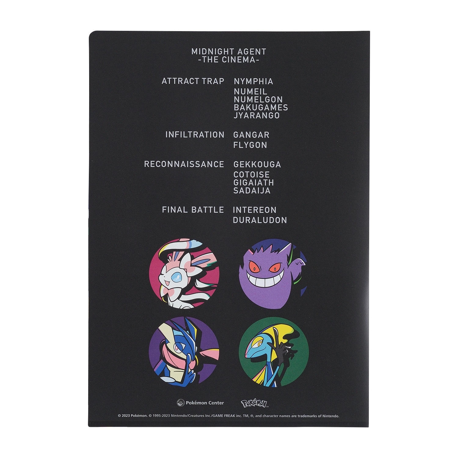 A4クリアファイル ２枚セット Midnight Agent -the cinema-