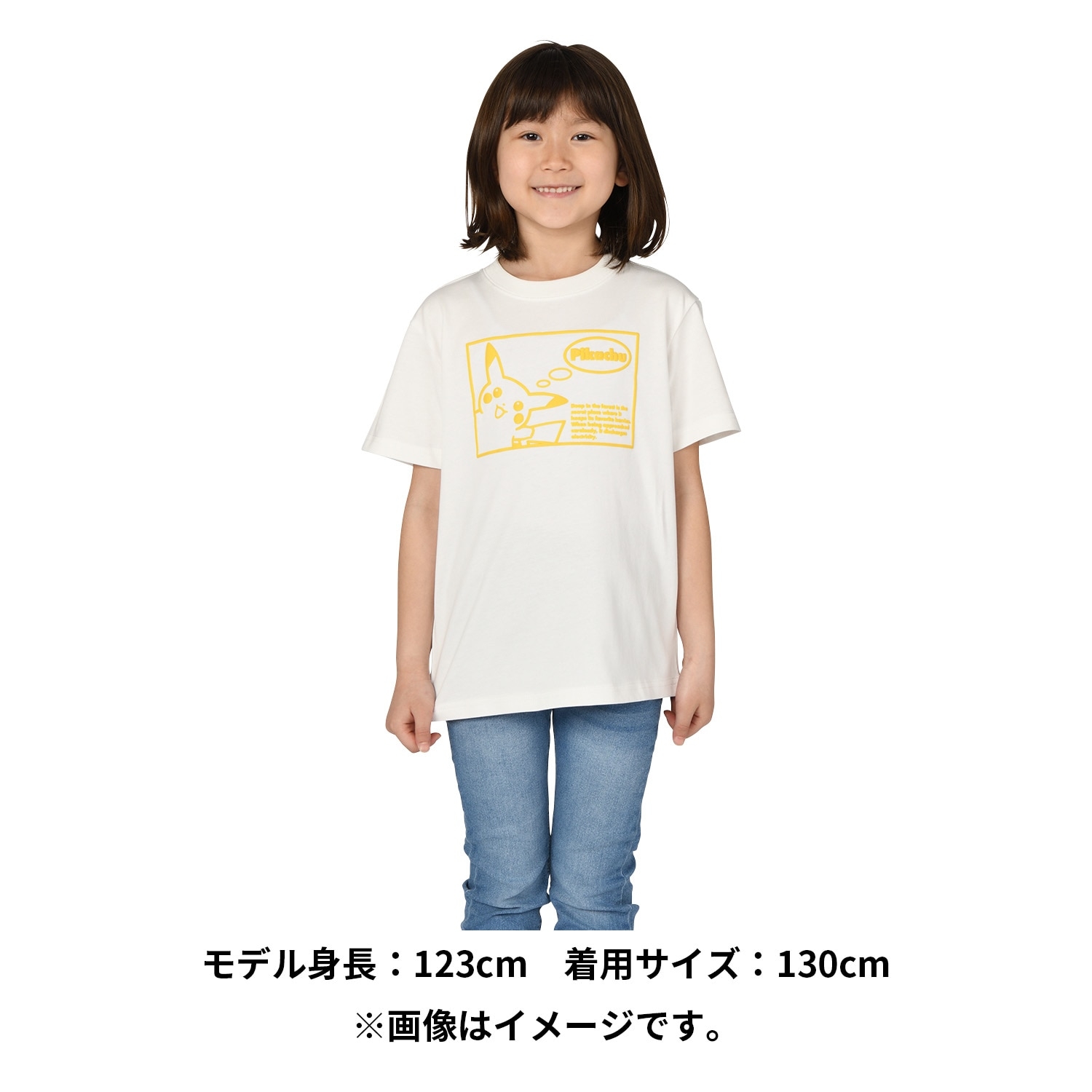 Tシャツ POKÉMON CENTER25thピカチュウ 110/130