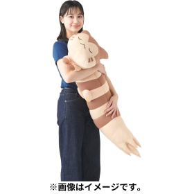 ぎゅっと抱くっしょん オオタチ