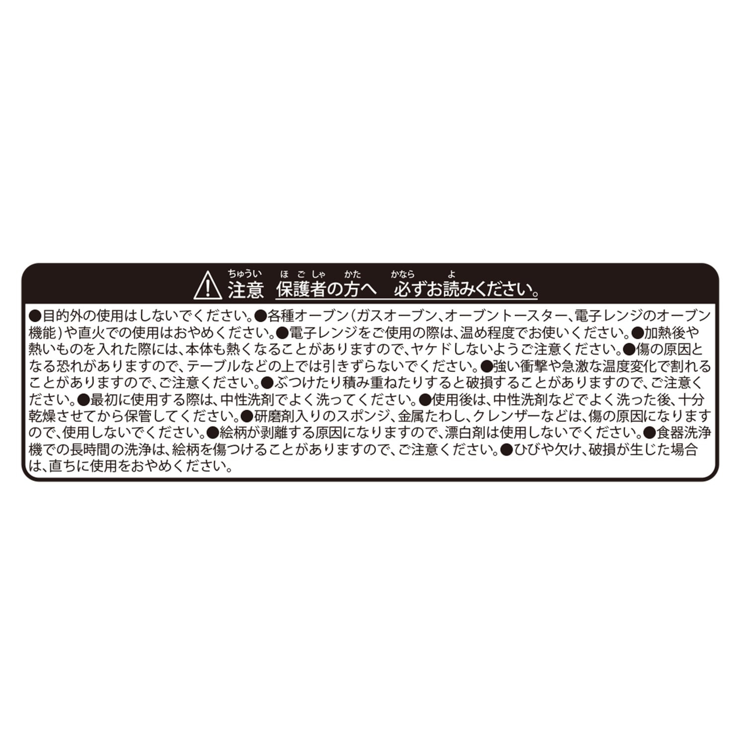 角皿 2枚セット Paldea tile