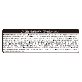 角皿 2枚セット Paldea tile