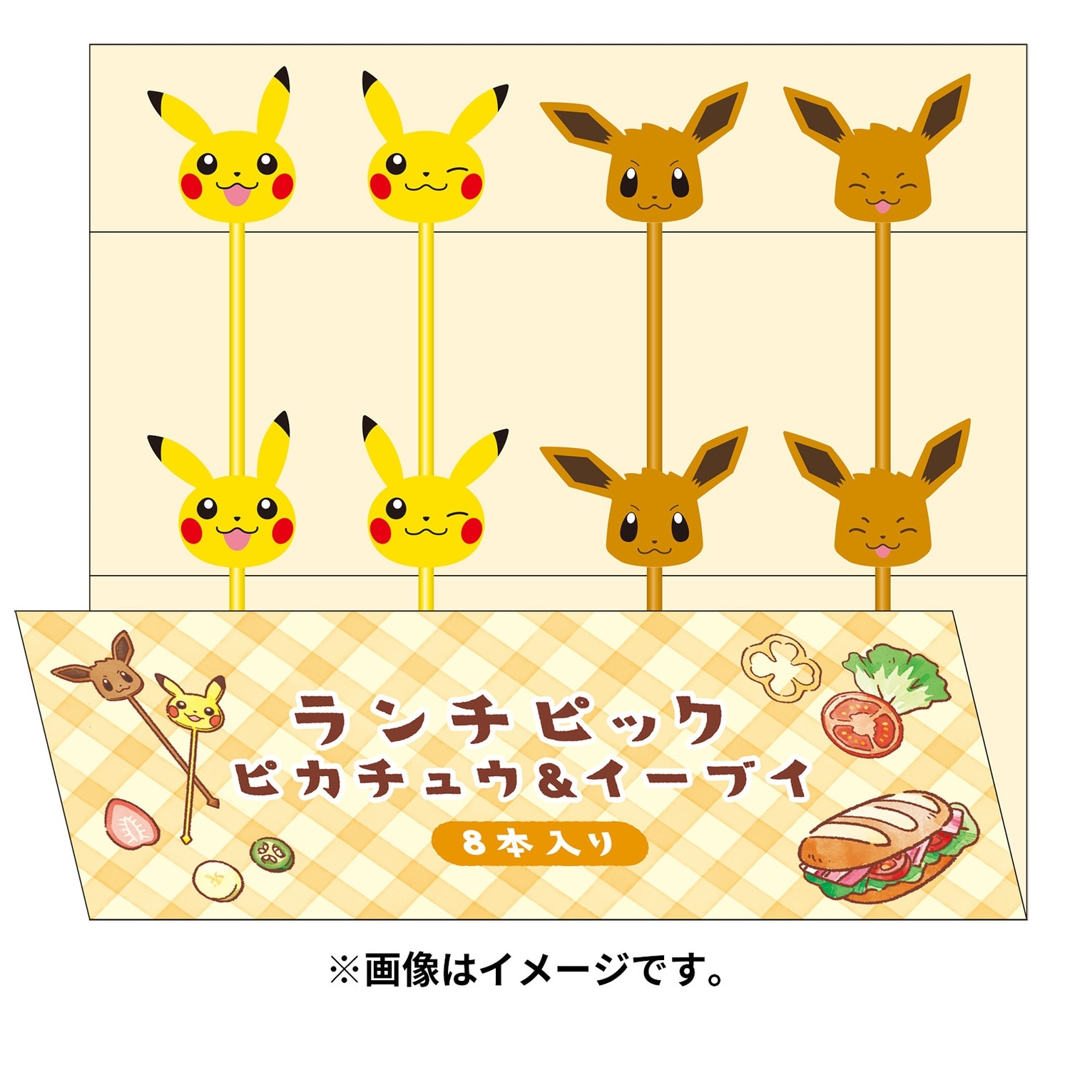 ランチピック ピカチュウ＆イーブイ