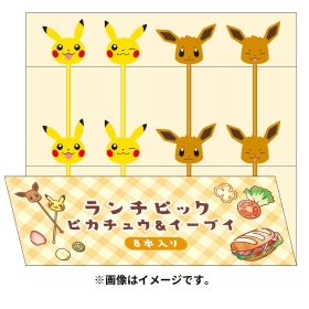 ランチピック ピカチュウ&イーブイ