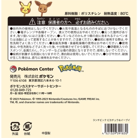 ランチピック ピカチュウ&イーブイ