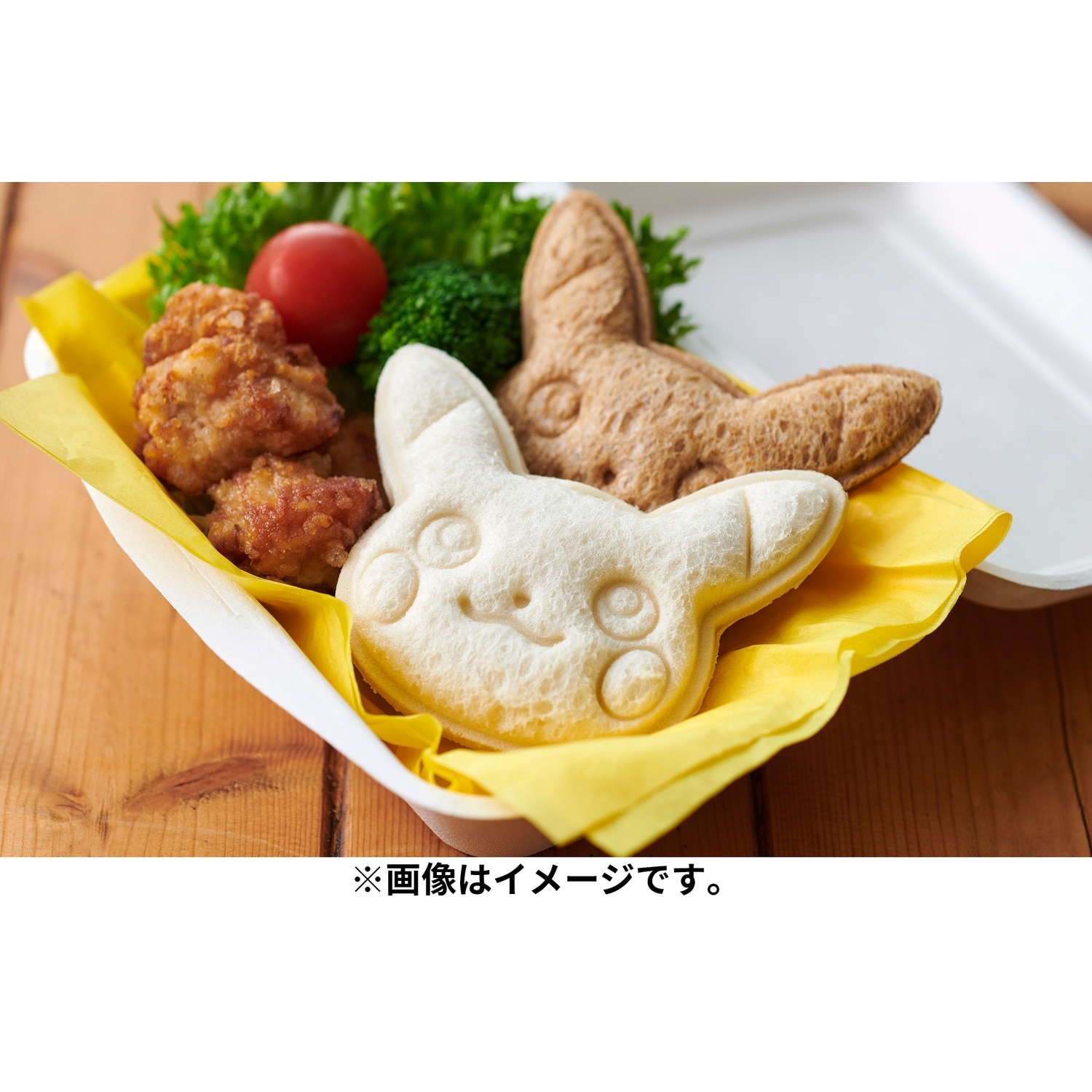 サンドウィッチ抜き型 ピカチュウ