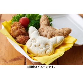 サンドウィッチ抜き型 ピカチュウ