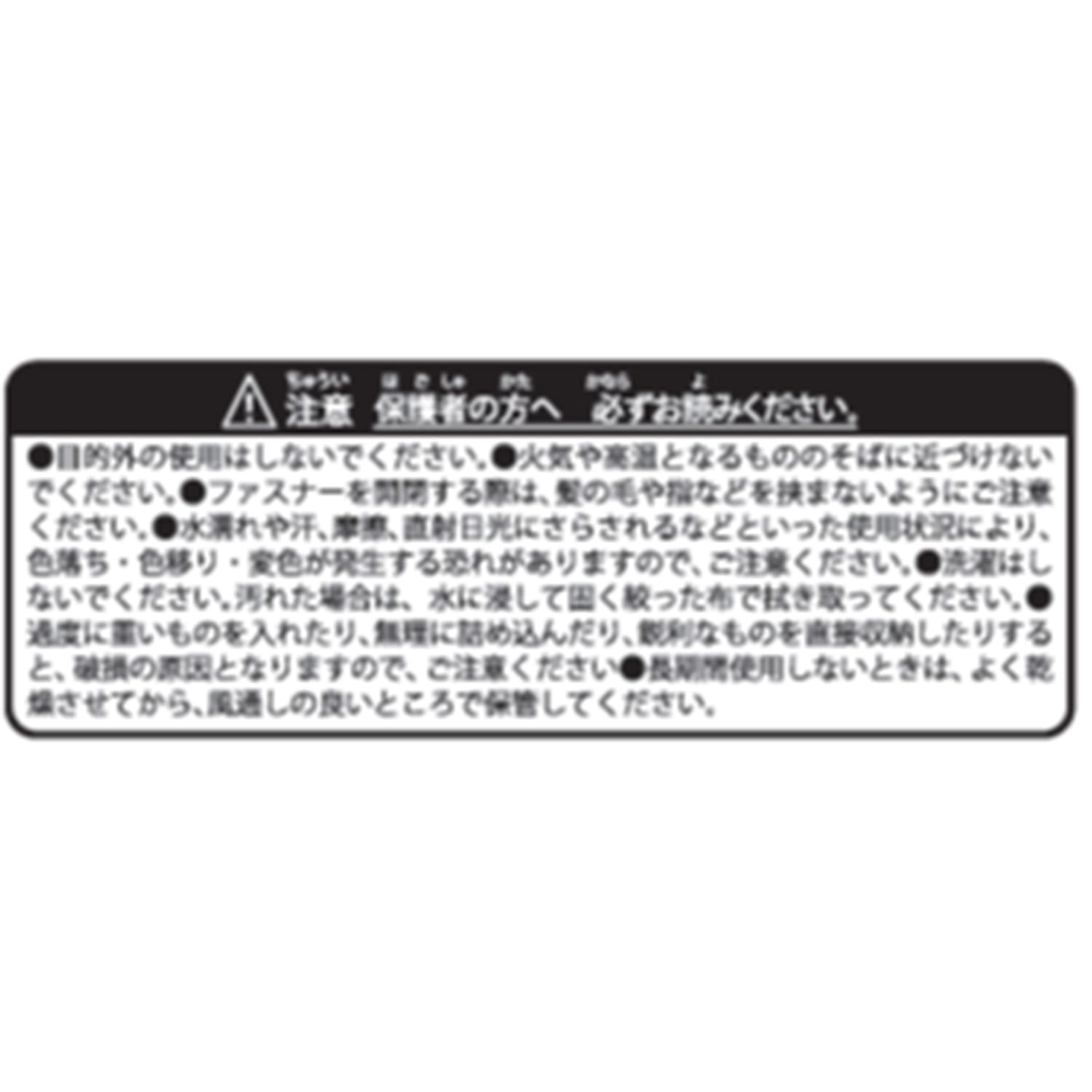 トラベルポーチセット ポケモンコンシェルジュ