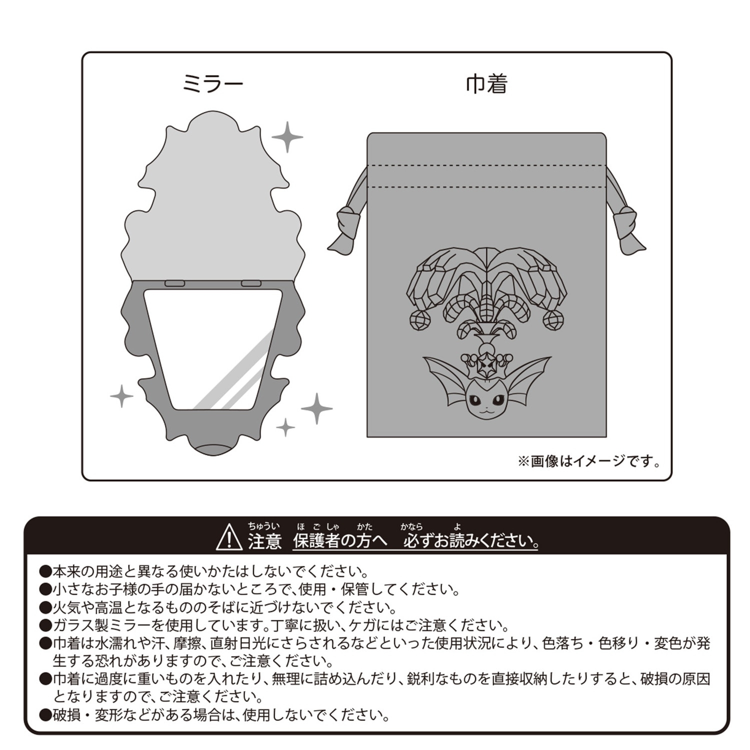 Pokémon accessory ダイカットキラキラミラー みずテラスタルシャワーズ