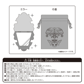 Pokémon accessory ダイカットキラキラミラー みずテラスタルシャワーズ