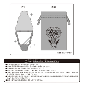 Pokémon accessory ダイカットキラキラミラー でんきテラスタルサンダース