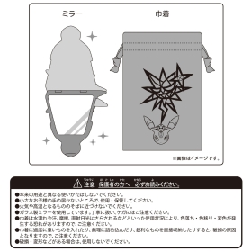 Pokémon accessory ダイカットキラキラミラー あくテラスタルブラッキー