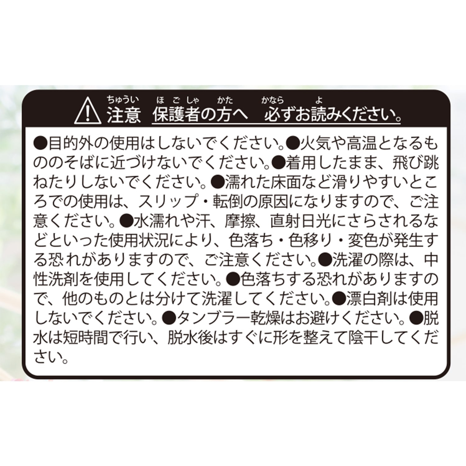 ルームシューズ ポケモンコンシェルジュ M／L