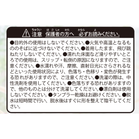 ルームシューズ ポケモンコンシェルジュ M/L