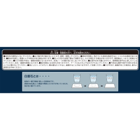 白雲石入り吸水コースター2枚セット ポケモンコンシェルジュ