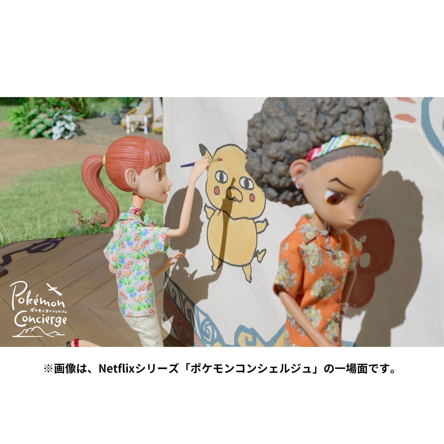 3ポケットA4クリアファイル ポケモンコンシェルジュ