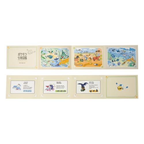ポストカード3枚セット ポケモン生態図鑑