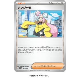 ポケモンカードゲーム スカーレット&バイオレット スターターセット テラスタル ミュウツーex