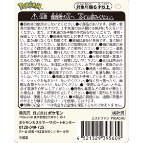 ミストファン PIKACHU