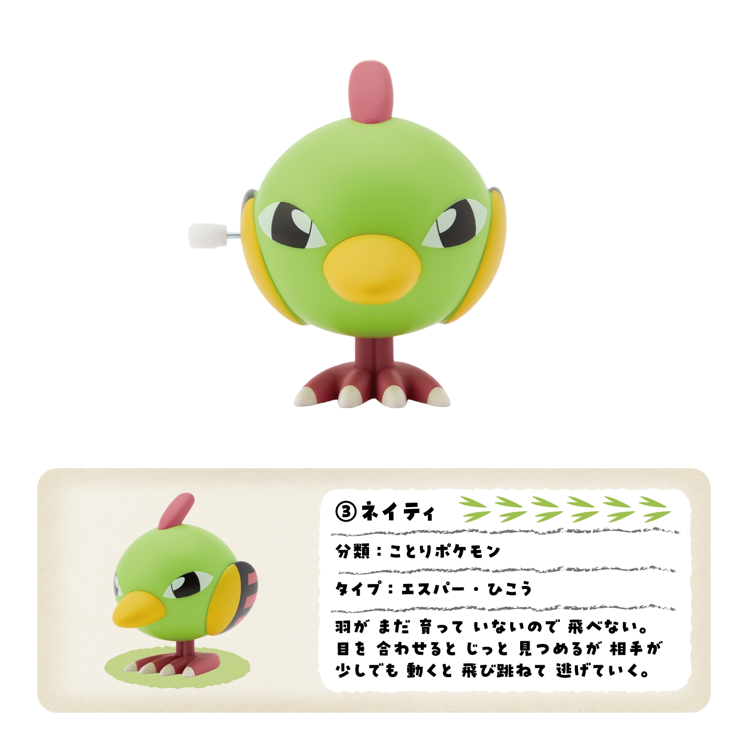 動くポケモンコレクション BOX 動くポケモンコレクション BOX ｜【公式】ポケモンセンター
