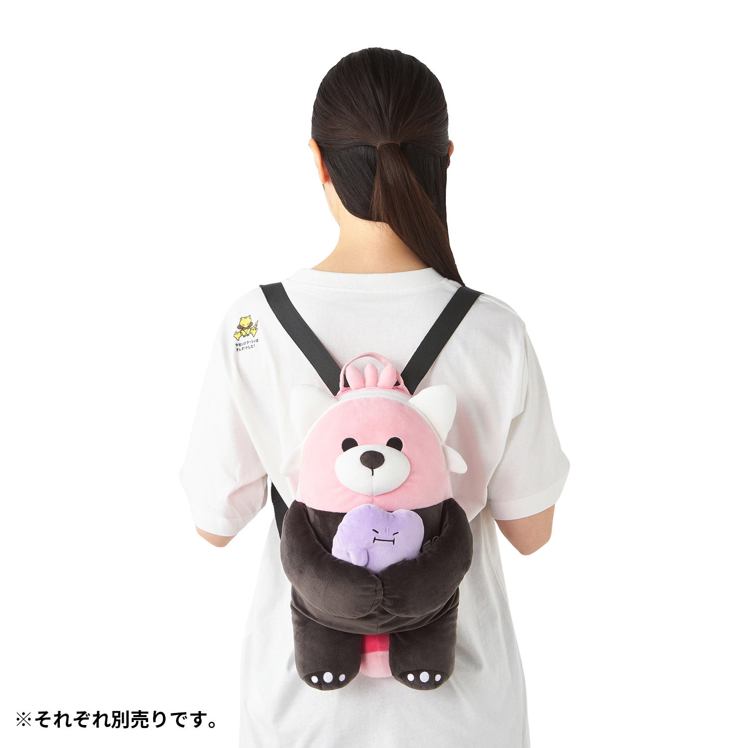 ぬいぐるみリュック 逃 メタモン キテルグマ