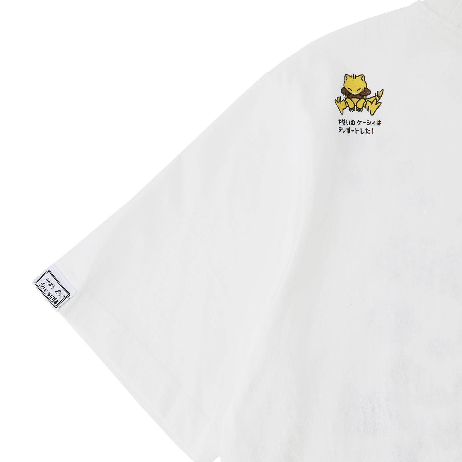 Tシャツ 逃 L ｜【公式】ポケモンセンターオンライン