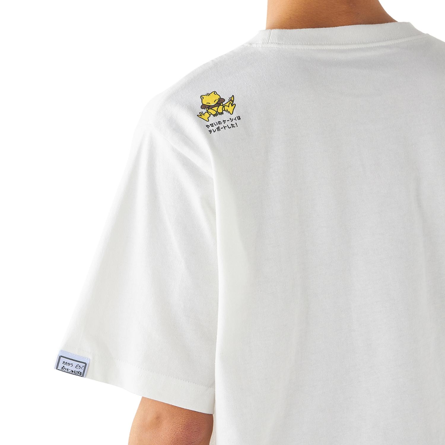 Tシャツ 逃 L ｜【公式】ポケモンセンターオンライン