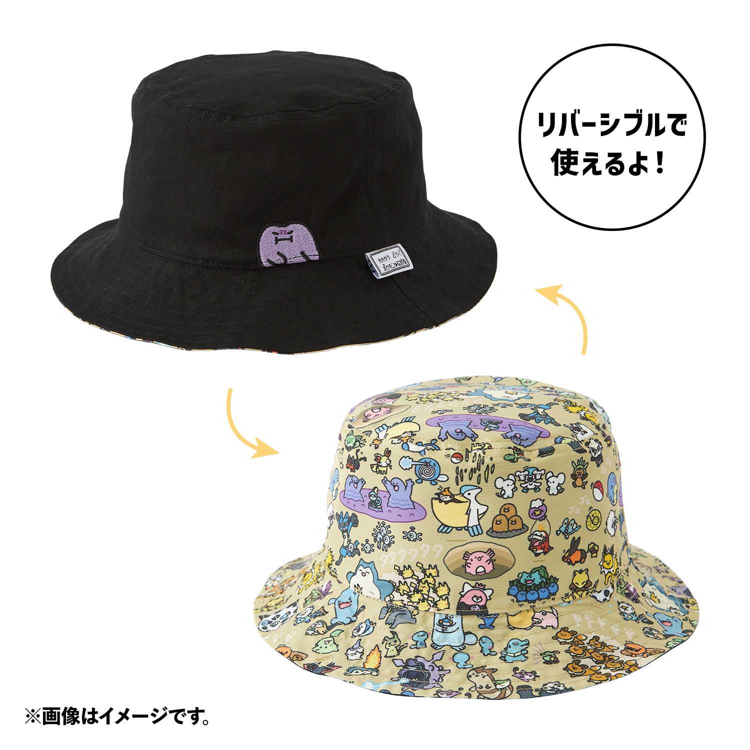 リバーシブルバケットハット 逃 メタモン