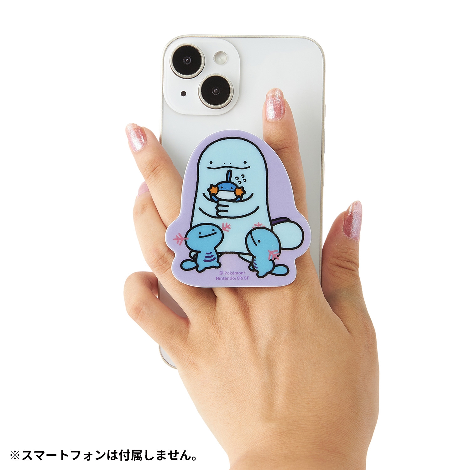 スマホグリップ 逃 ウパー ヌオー ミズゴロウ