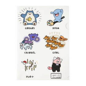 A4クリアファイル2枚セット 逃