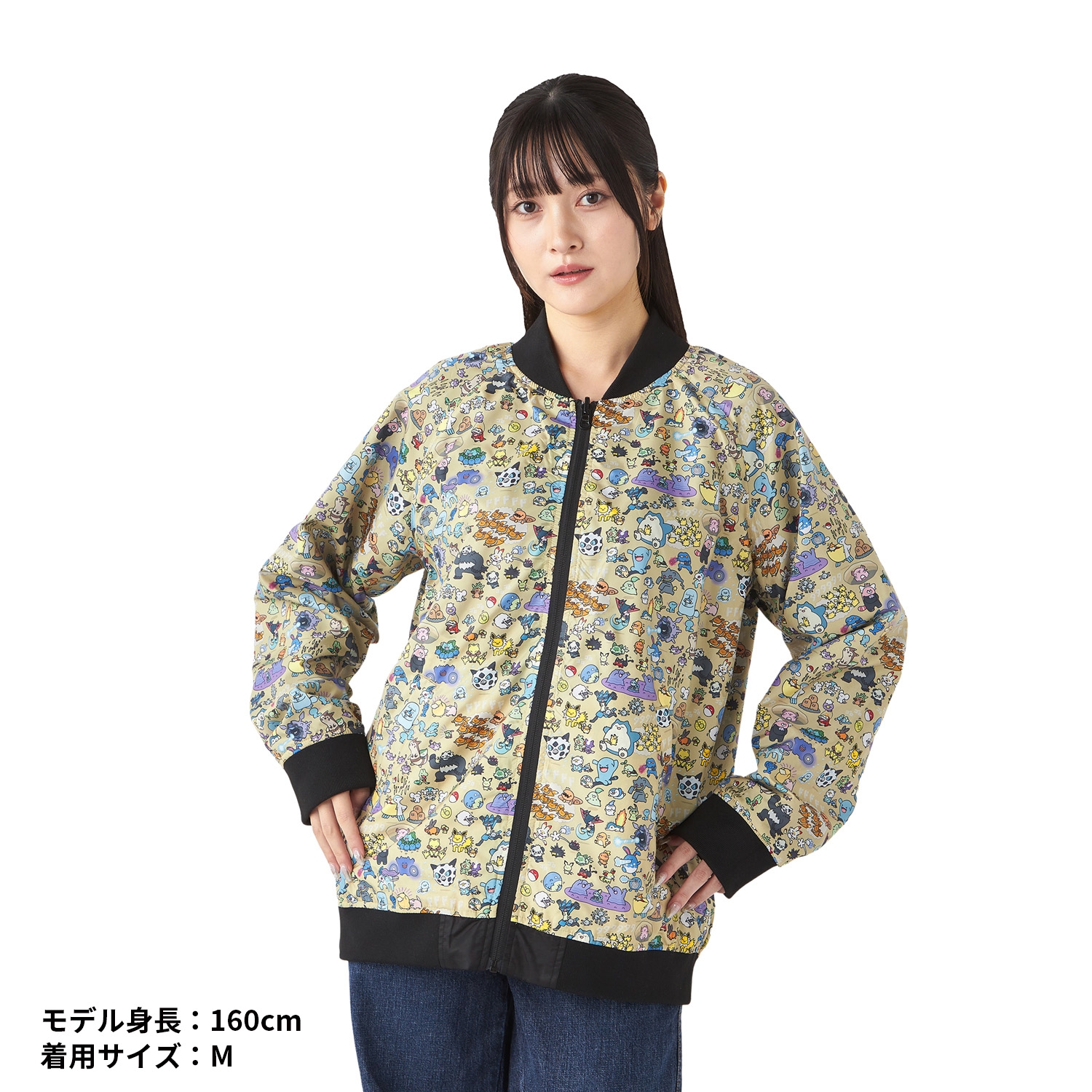 リバーシブルブルゾン 逃 M