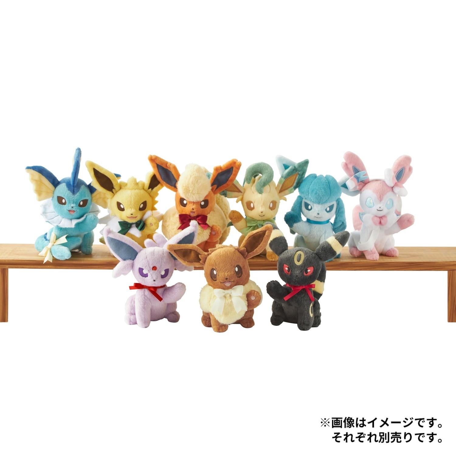 イーブイコレクション サンダースぬいぐるみ キーボルダーセット ぬいぐるみ Eevee Collection サンダース ｜【公式】ポケモンセンター