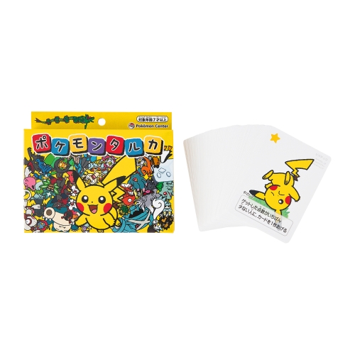 ポケモンタルカ