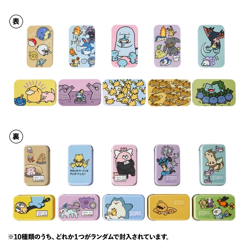 プチ缶コレクション 逃
