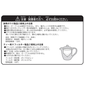 ガラスポット にゃ!にゃにゃ!ニャオハ!