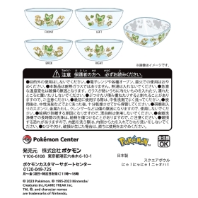 スクエアボウル にゃ!にゃにゃ!ニャオハ!