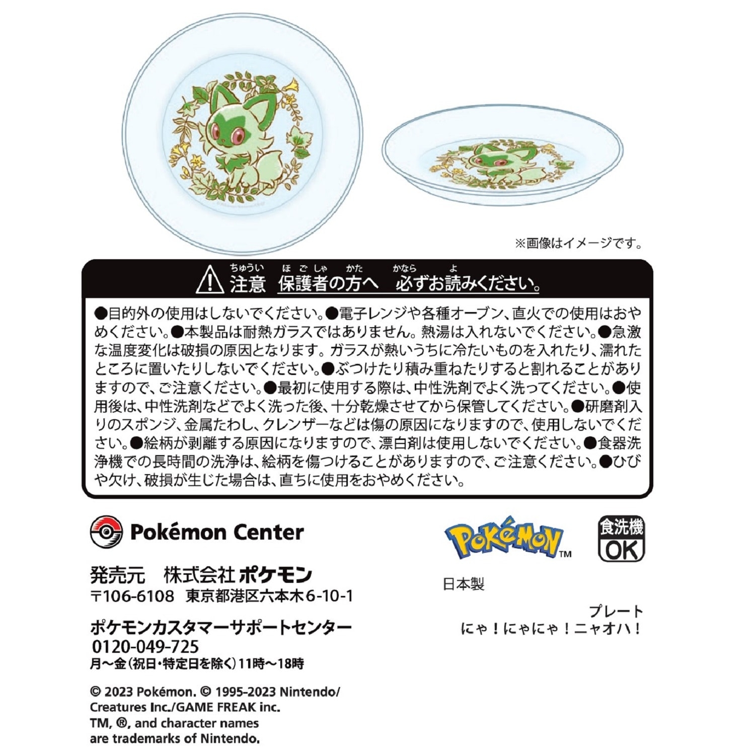Zacian V RR 018/028 S8a 25th Anniversary Collection