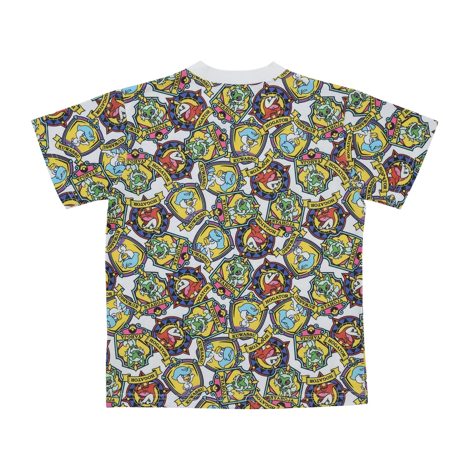Tシャツ PALDEA TOURS テーブルシティ 110/130