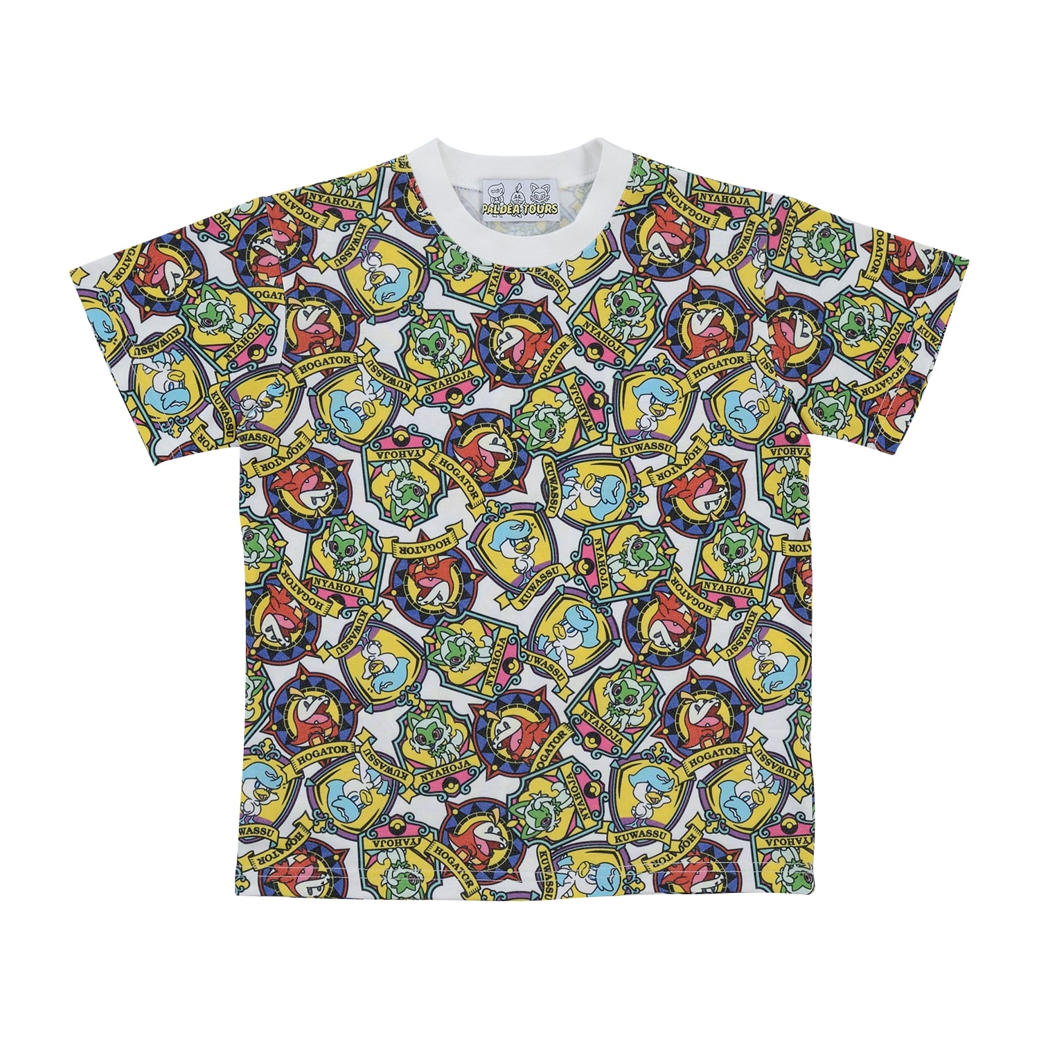 Tシャツ PALDEA TOURS テーブルシティ 110/130