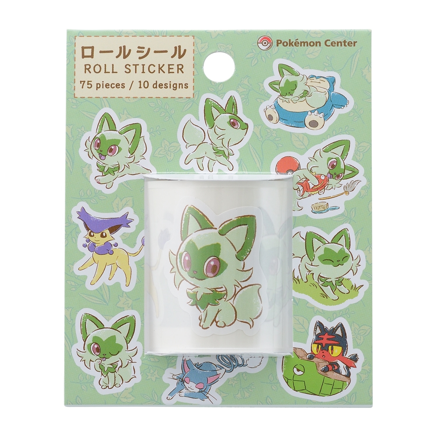 ロールシール にゃ！にゃにゃ！ニャオハ！ ｜【公式】ポケモン